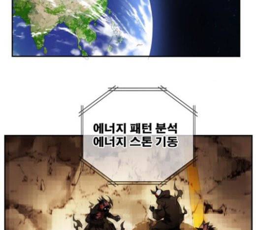 갓 오브 하이스쿨 460화 14