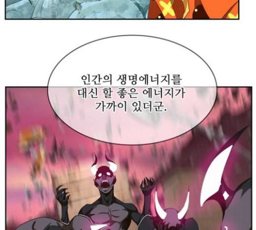 갓 오브 하이스쿨 460화 28