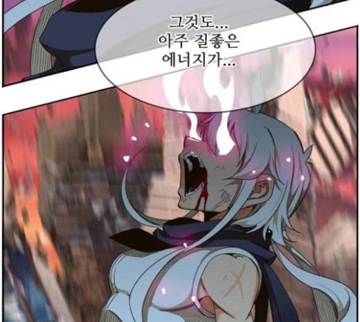 갓 오브 하이스쿨 460화 31