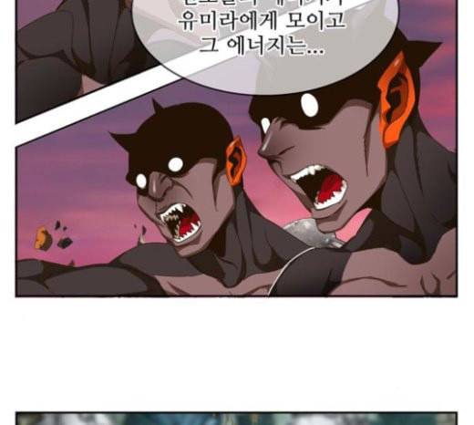 갓 오브 하이스쿨 460화 33