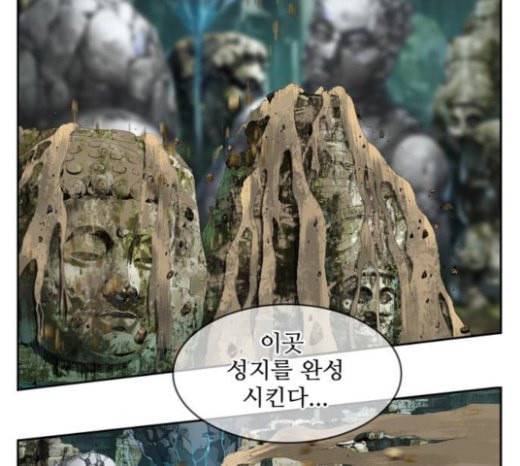 갓 오브 하이스쿨 460화 34