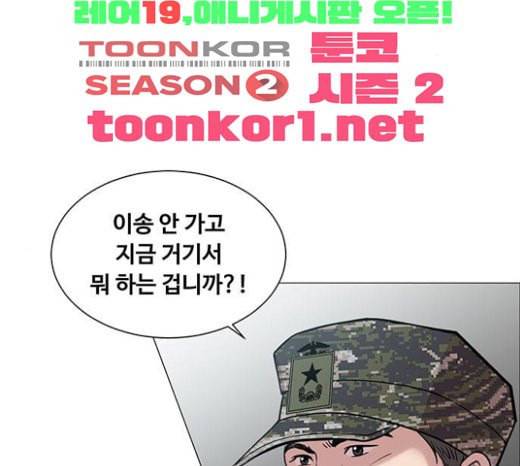 중증외상센터 골든 아워 21화 두개저 골절 1