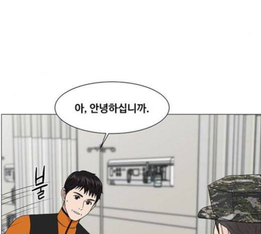 중증외상센터 골든 아워 21화 두개저 골절 4