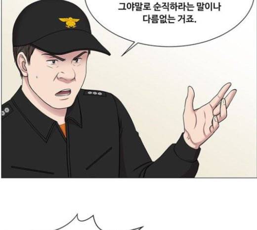중증외상센터 골든 아워 21화 두개저 골절 12