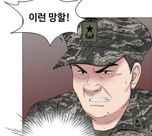 중증외상센터 골든 아워 21화 두개저 골절 13