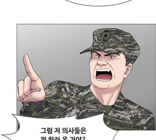 중증외상센터 골든 아워 21화 두개저 골절 16