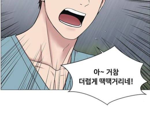 중증외상센터 골든 아워 21화 두개저 골절 18