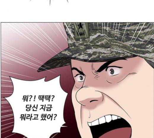 중증외상센터 골든 아워 21화 두개저 골절 20