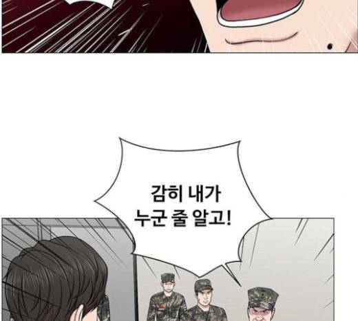중증외상센터 골든 아워 21화 두개저 골절 21