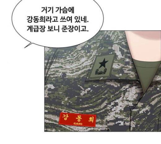 중증외상센터 골든 아워 21화 두개저 골절 23