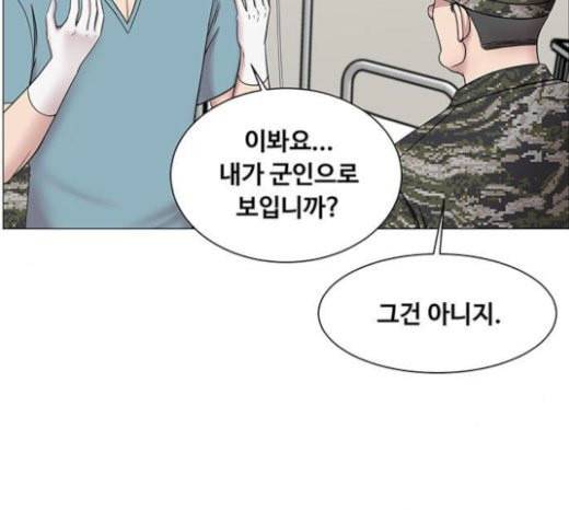 중증외상센터 골든 아워 21화 두개저 골절 25