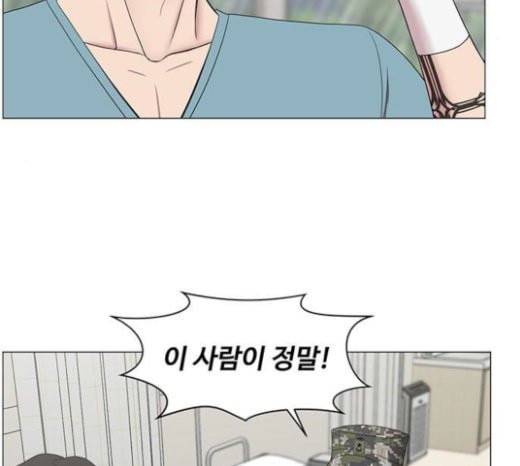 중증외상센터 골든 아워 21화 두개저 골절 27