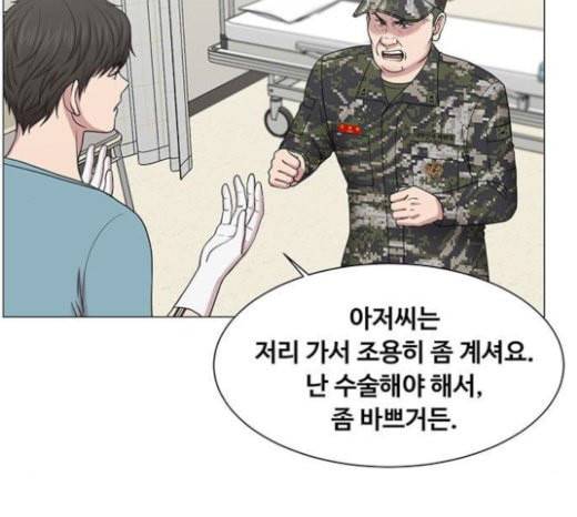 중증외상센터 골든 아워 21화 두개저 골절 28