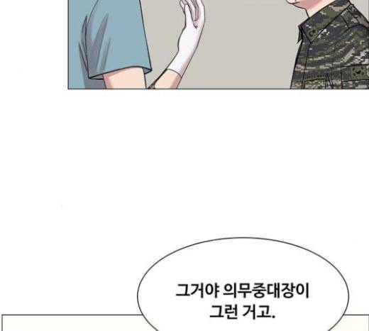 중증외상센터 골든 아워 21화 두개저 골절 30