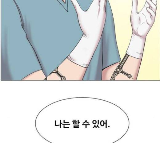 중증외상센터 골든 아워 21화 두개저 골절 32