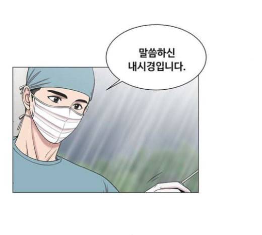 중증외상센터 골든 아워 21화 두개저 골절 37