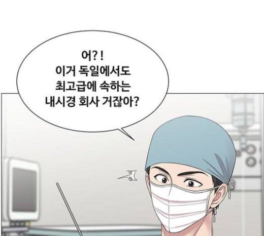 중증외상센터 골든 아워 21화 두개저 골절 38