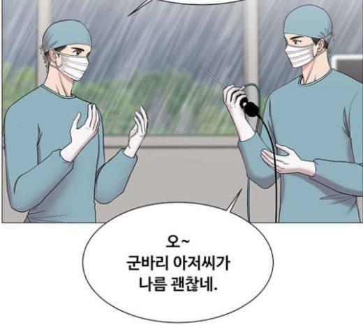 중증외상센터 골든 아워 21화 두개저 골절 40