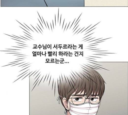 중증외상센터 골든 아워 21화 두개저 골절 50