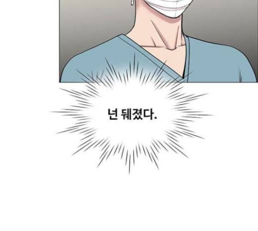중증외상센터 골든 아워 21화 두개저 골절 51