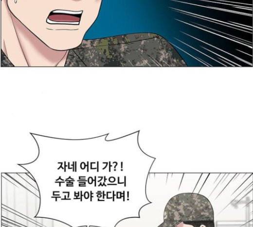 중증외상센터 골든 아워 21화 두개저 골절 61