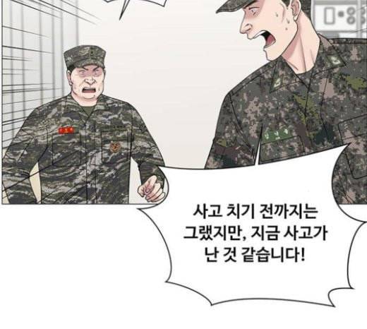 중증외상센터 골든 아워 21화 두개저 골절 62
