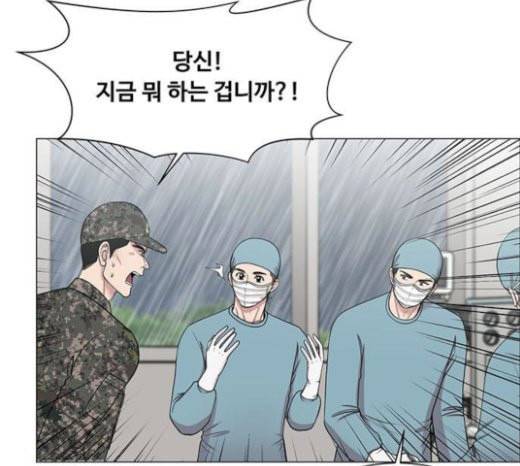 중증외상센터 골든 아워 21화 두개저 골절 66