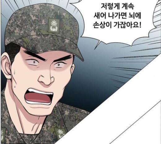 중증외상센터 골든 아워 21화 두개저 골절 68