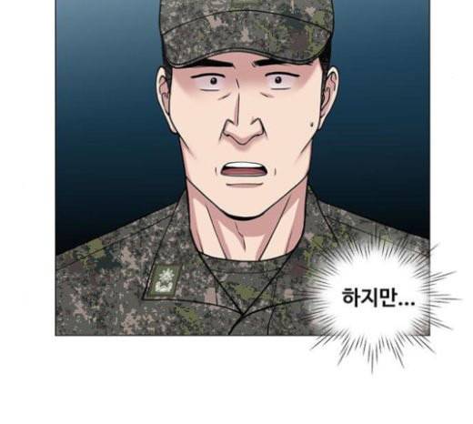 중증외상센터 골든 아워 21화 두개저 골절 72