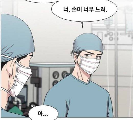 중증외상센터 골든 아워 21화 두개저 골절 78