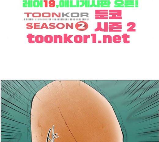 중증외상센터 골든 아워 21화 두개저 골절 80