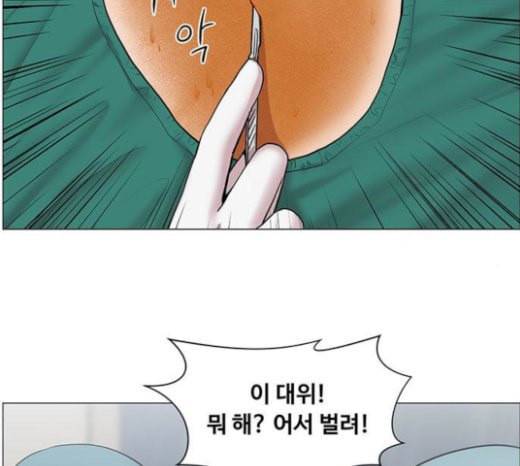 중증외상센터 골든 아워 21화 두개저 골절 81