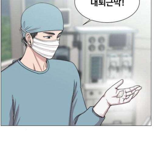 중증외상센터 골든 아워 21화 두개저 골절 86