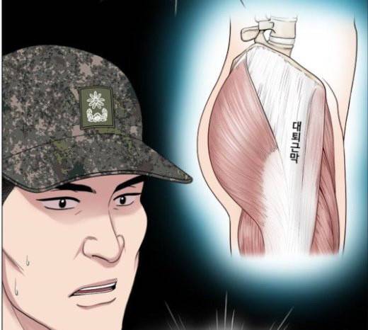 중증외상센터 골든 아워 21화 두개저 골절 89