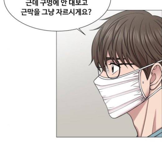 중증외상센터 골든 아워 21화 두개저 골절 94