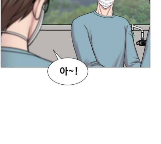 중증외상센터 골든 아워 21화 두개저 골절 96