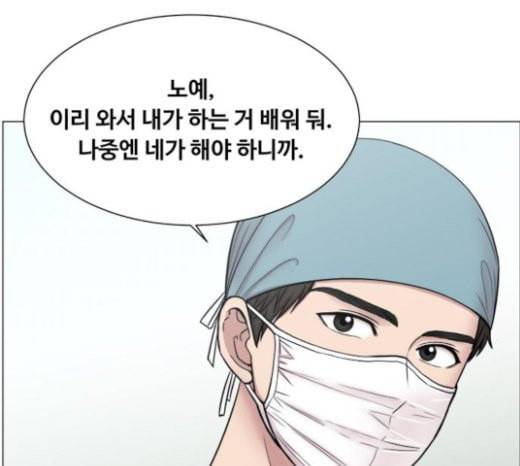 중증외상센터 골든 아워 21화 두개저 골절 97