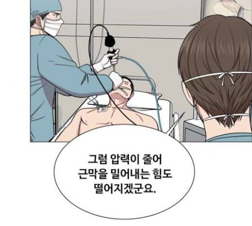 중증외상센터 골든 아워 21화 두개저 골절 101
