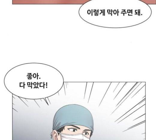 중증외상센터 골든 아워 21화 두개저 골절 104