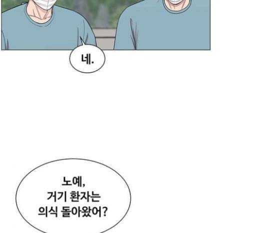 중증외상센터 골든 아워 21화 두개저 골절 109