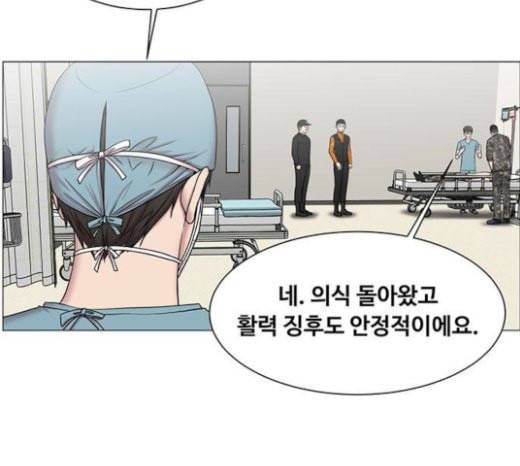 중증외상센터 골든 아워 21화 두개저 골절 110
