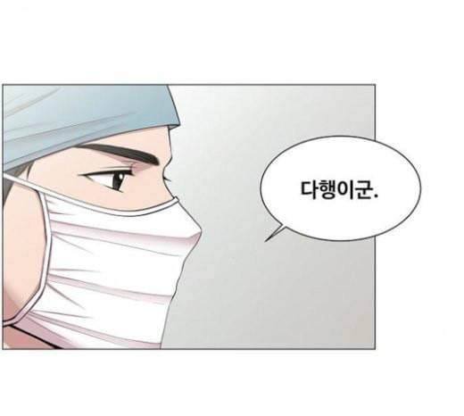 중증외상센터 골든 아워 21화 두개저 골절 111