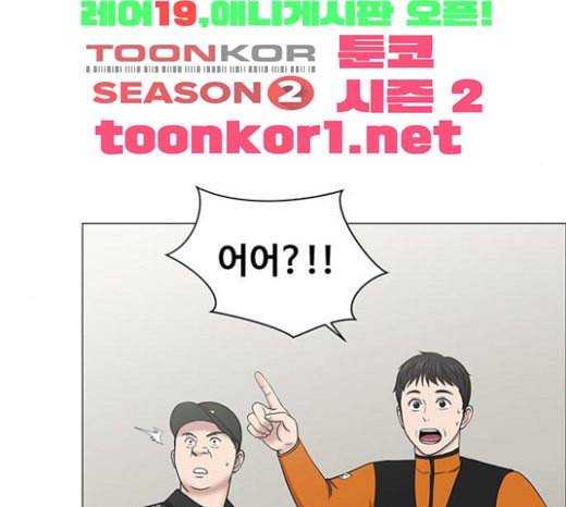 중증외상센터 골든 아워 21화 두개저 골절 112