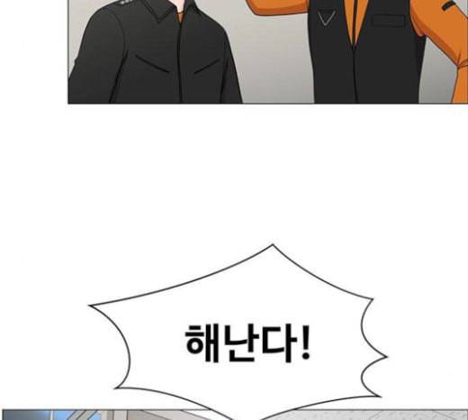 중증외상센터 골든 아워 21화 두개저 골절 113