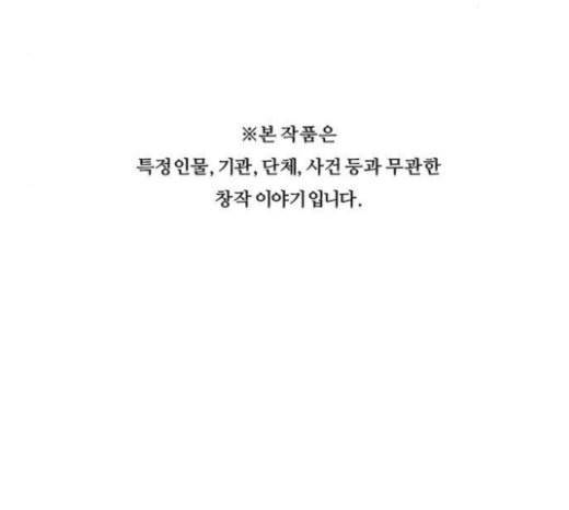 중증외상센터 골든 아워 21화 두개저 골절 119