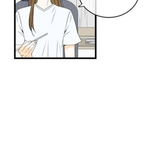 첫사랑입니다만 53화 5