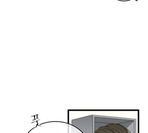 첫사랑입니다만 53화 15