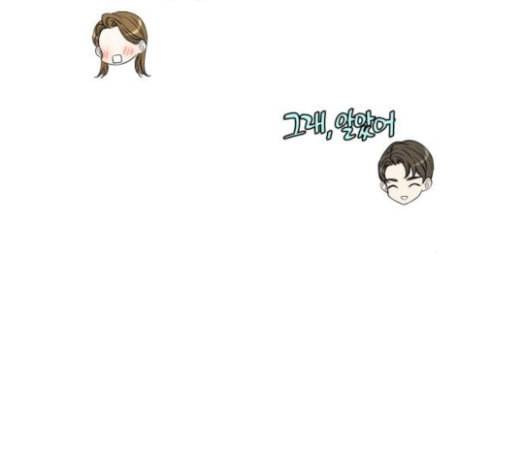 첫사랑입니다만 53화 18