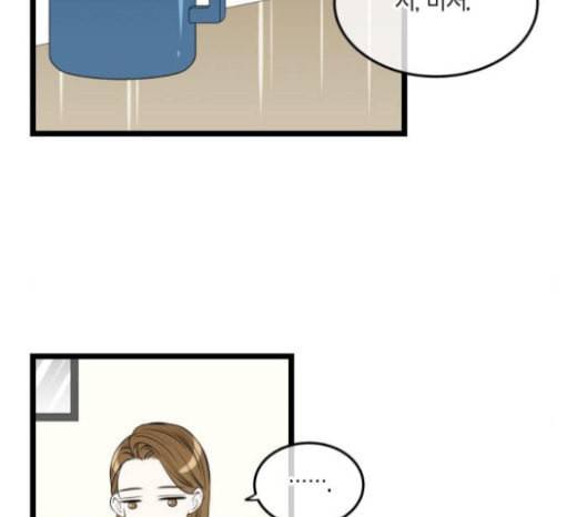 첫사랑입니다만 53화 20