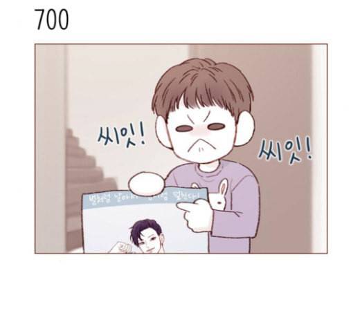 홍시는 날 좋아해 109화 데이트 상대로 나온 거니까 18